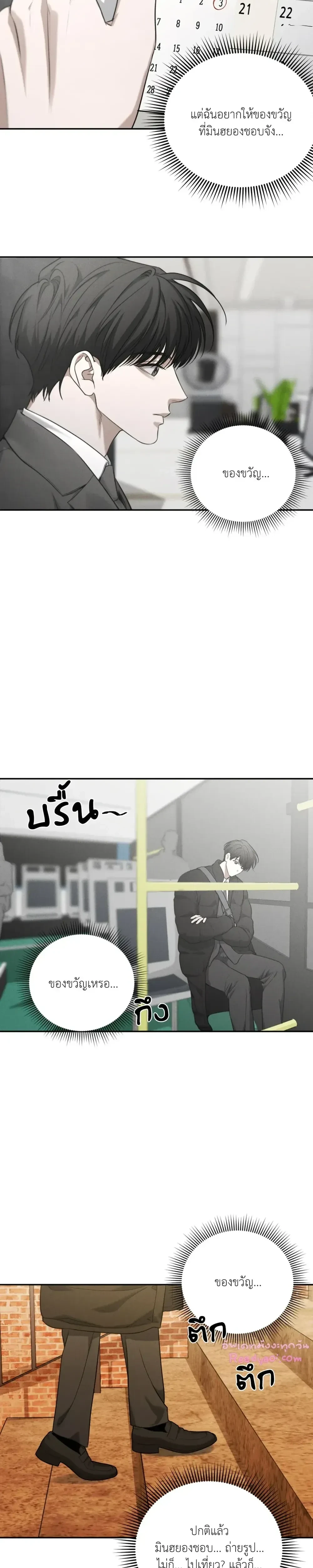 หน้าที่ 2