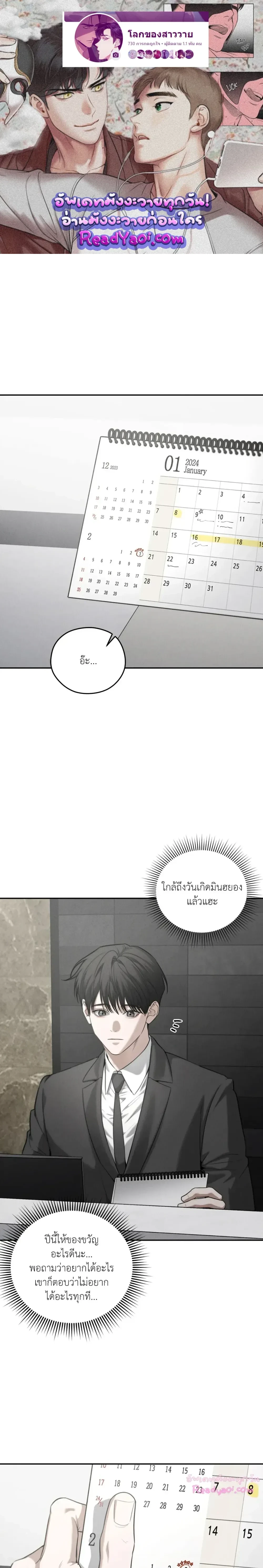 หน้าที่ 1