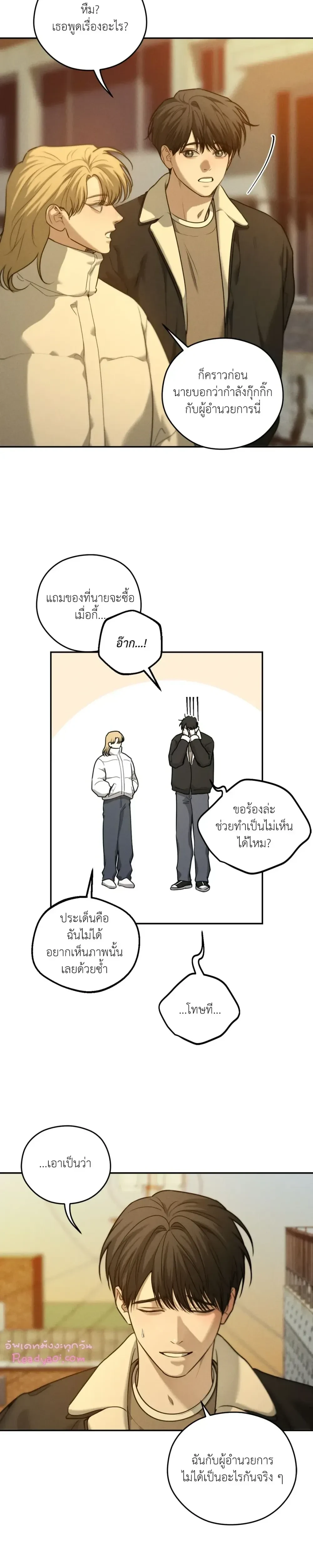 หน้าที่ 17