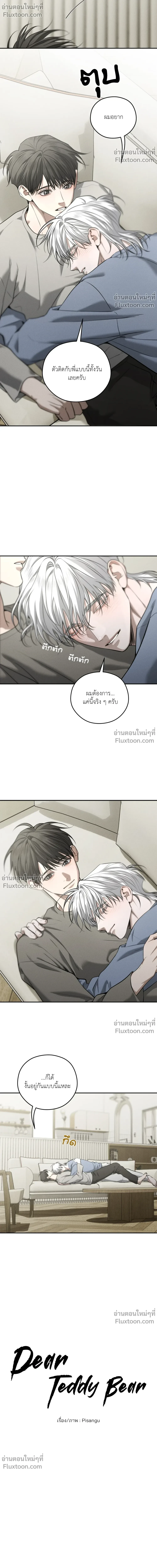 หน้าที่ 10