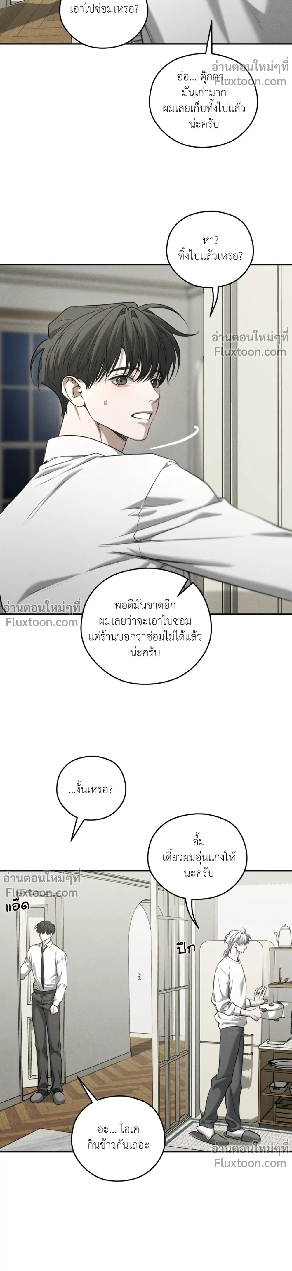 หน้าที่ 17