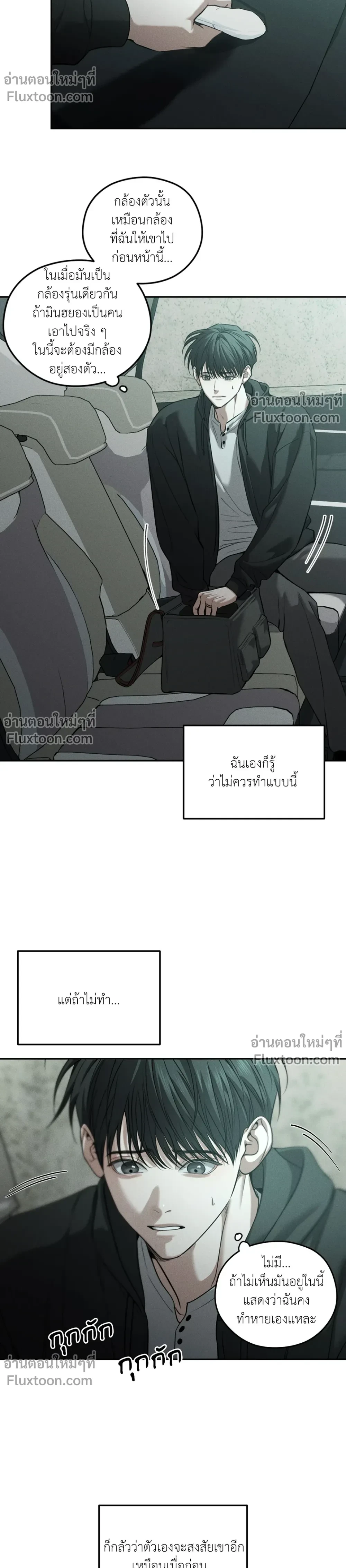 หน้าที่ 11