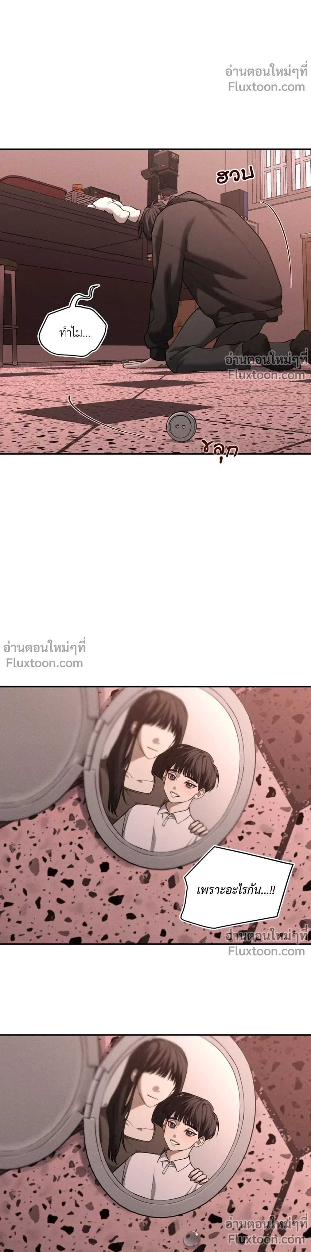 หน้าที่ 17