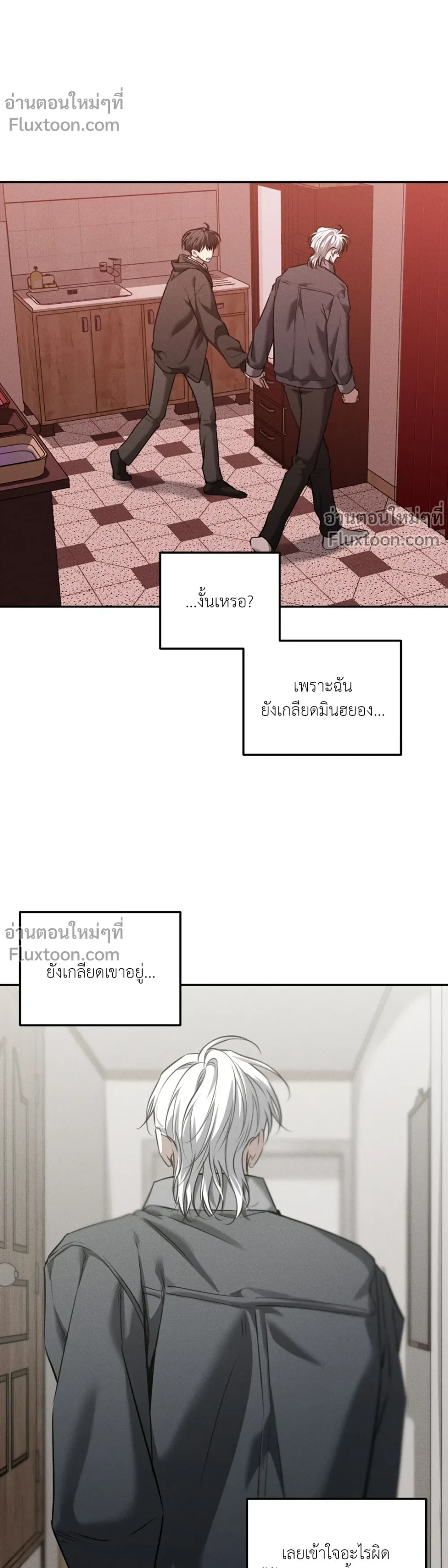 หน้าที่ 15