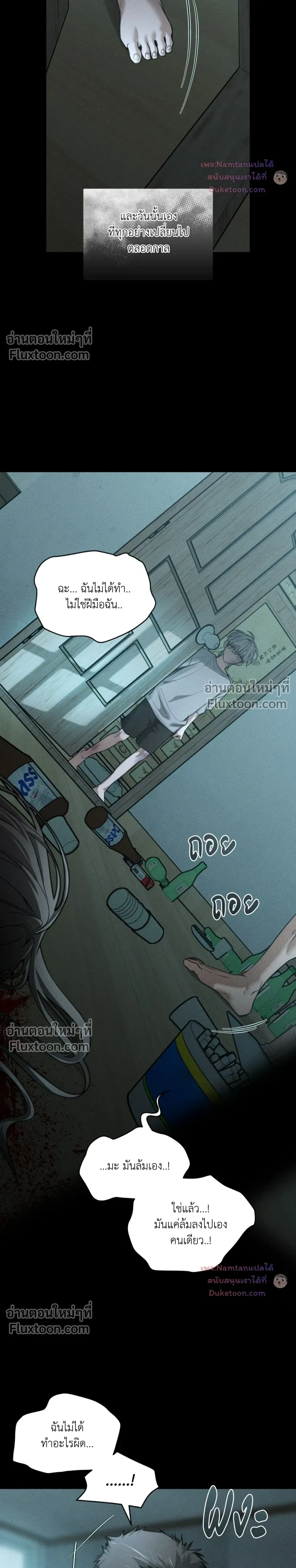 หน้าที่ 12