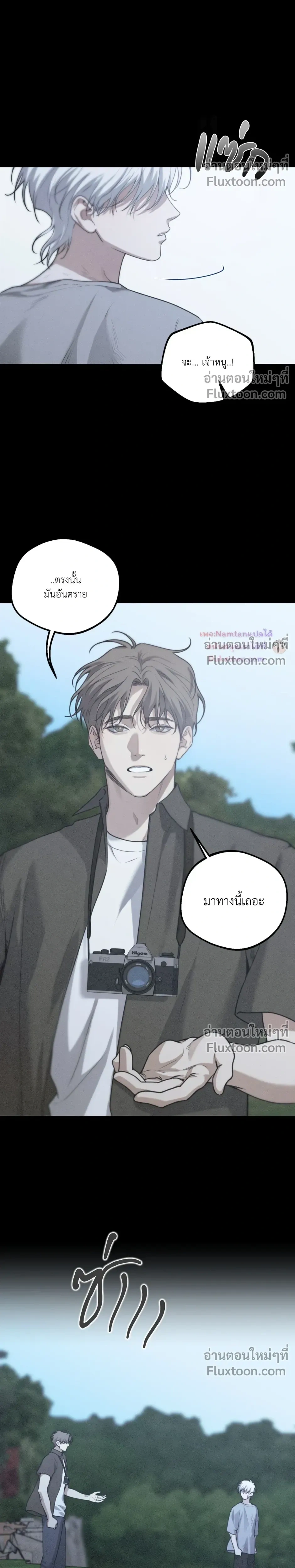 หน้าที่ 20