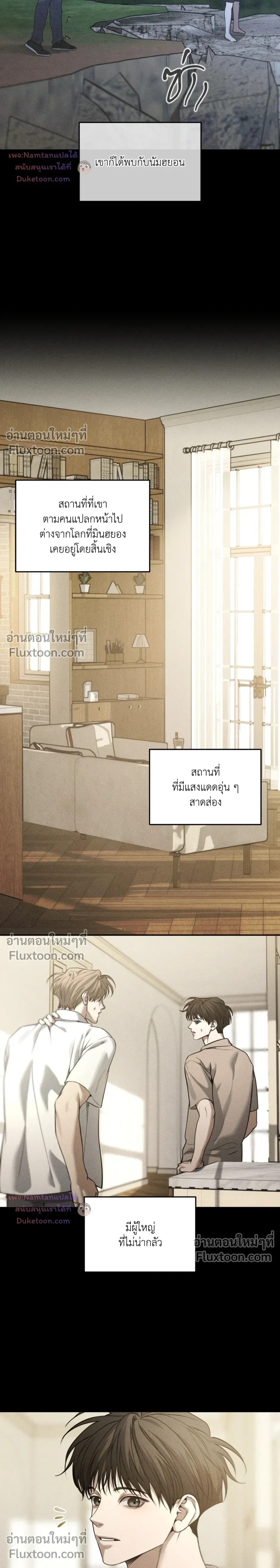 หน้าที่ 21