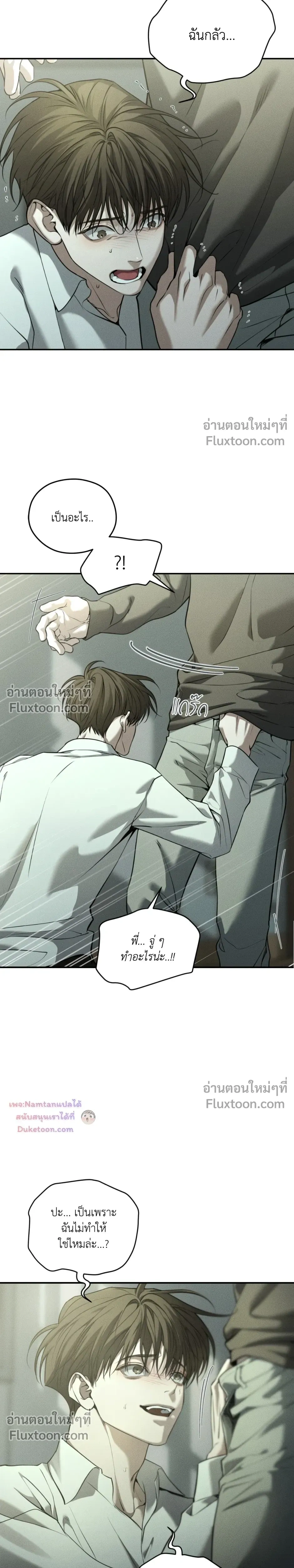 หน้าที่ 13