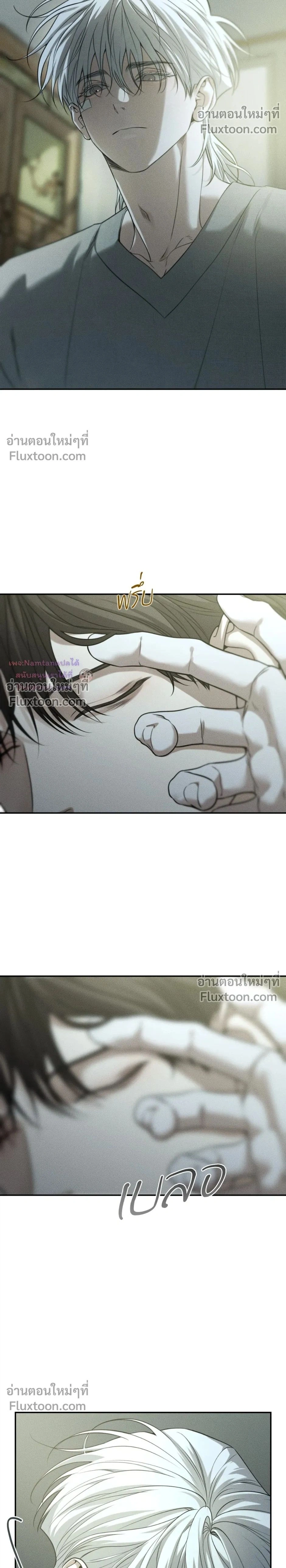 หน้าที่ 2