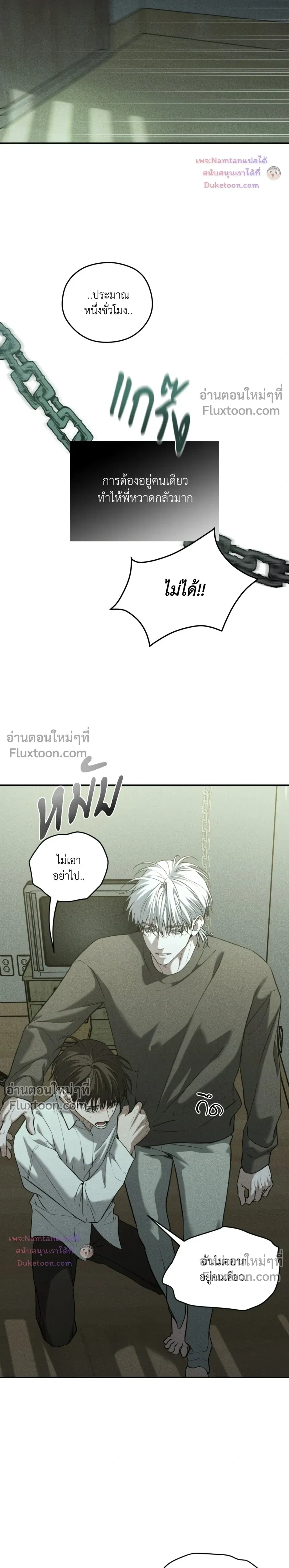 หน้าที่ 12