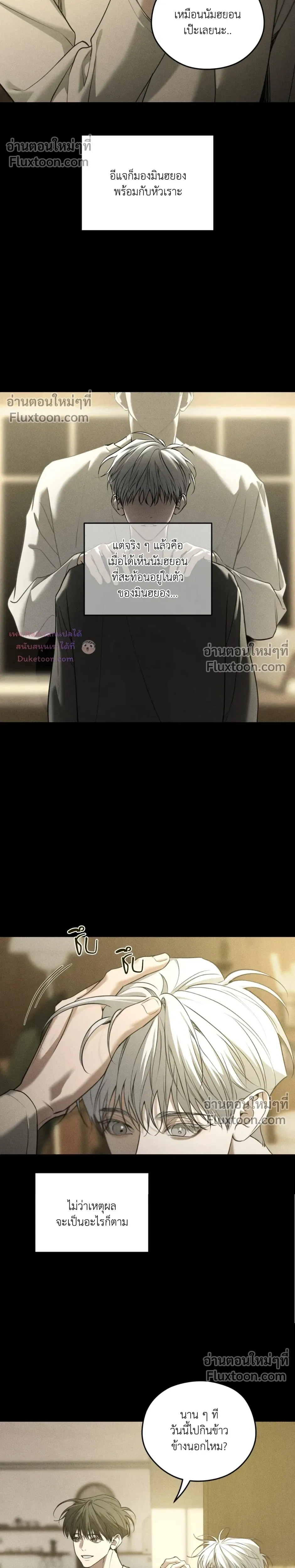 หน้าที่ 23