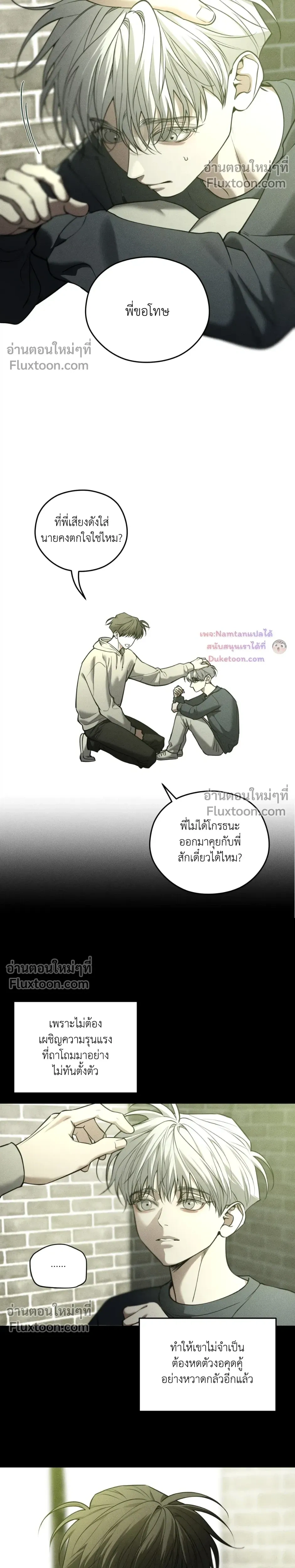 หน้าที่ 11