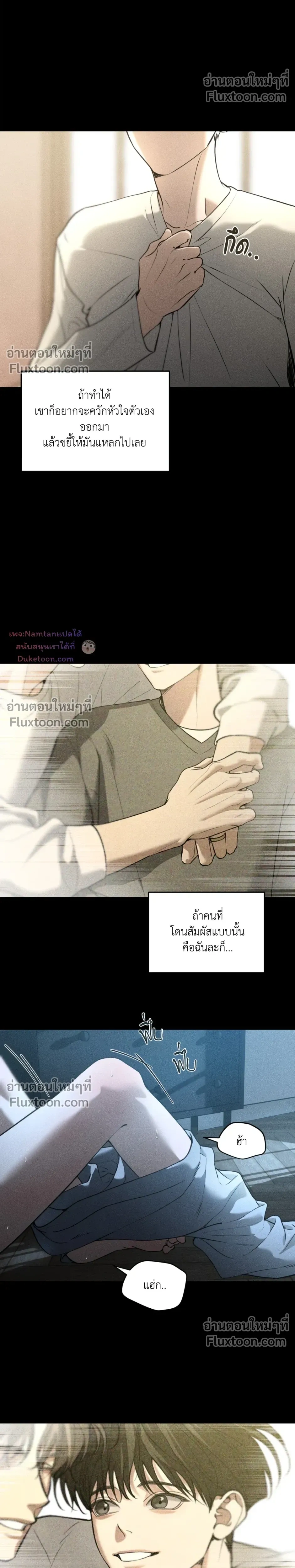 หน้าที่ 14