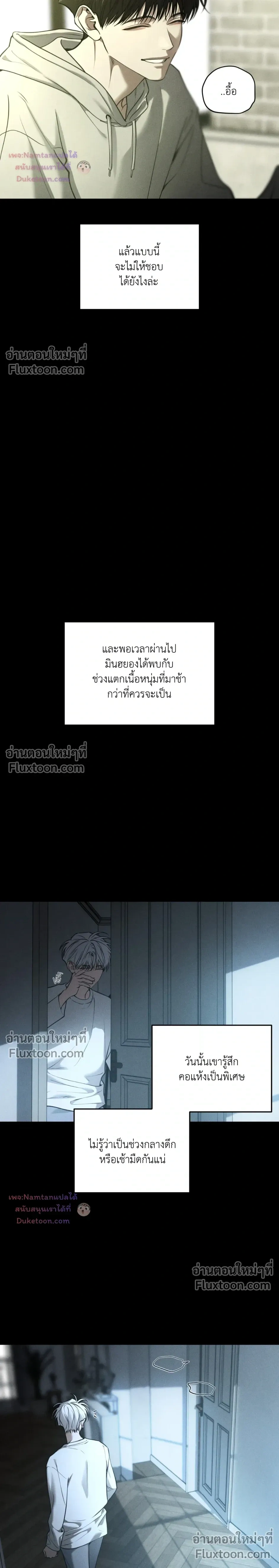 หน้าที่ 12