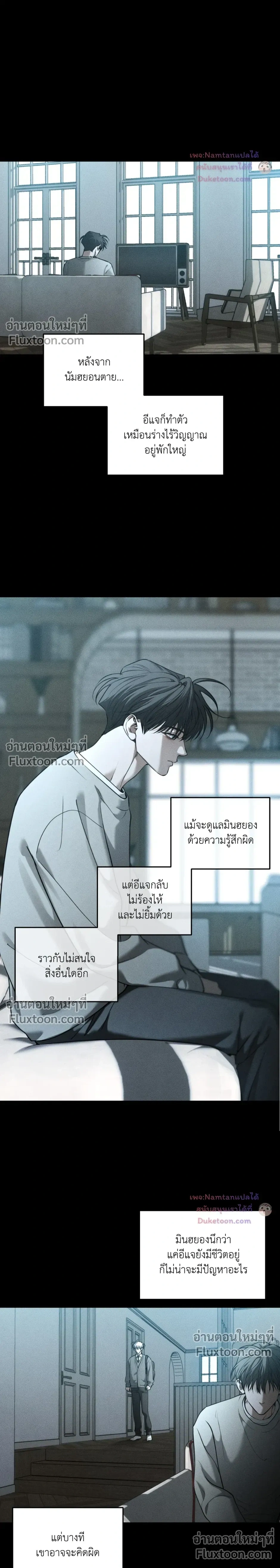 หน้าที่ 21