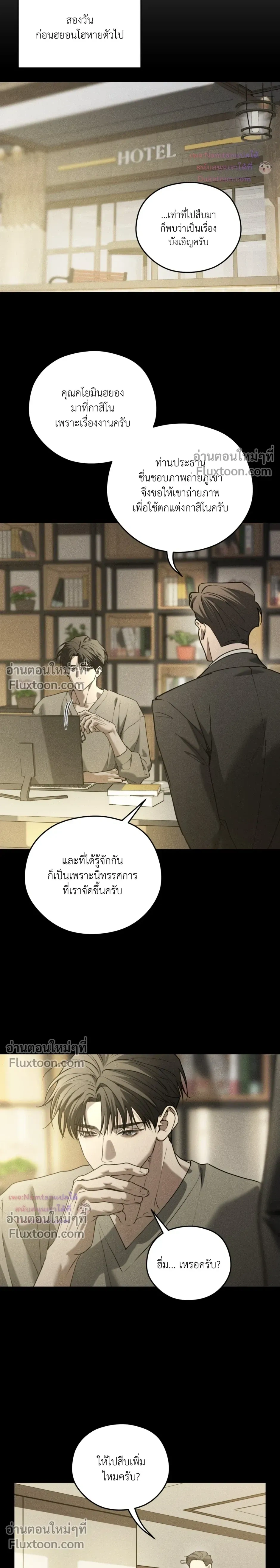 หน้าที่ 18