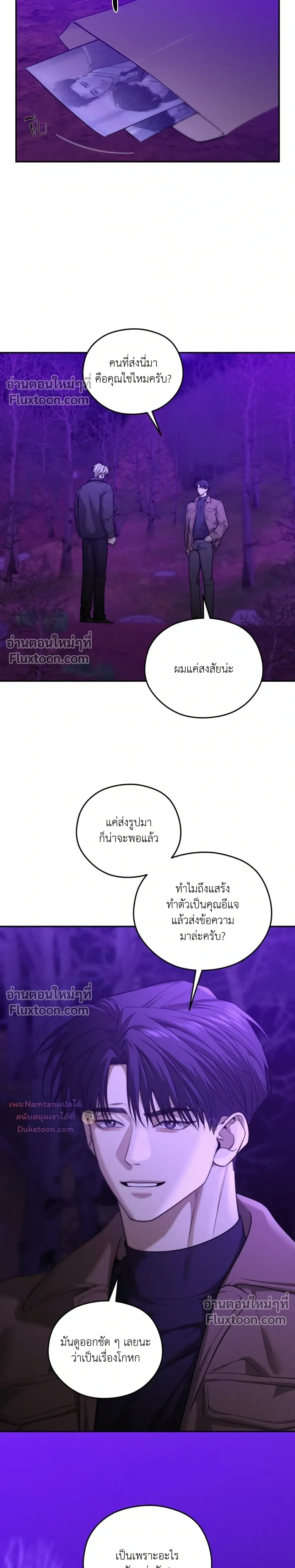 หน้าที่ 16