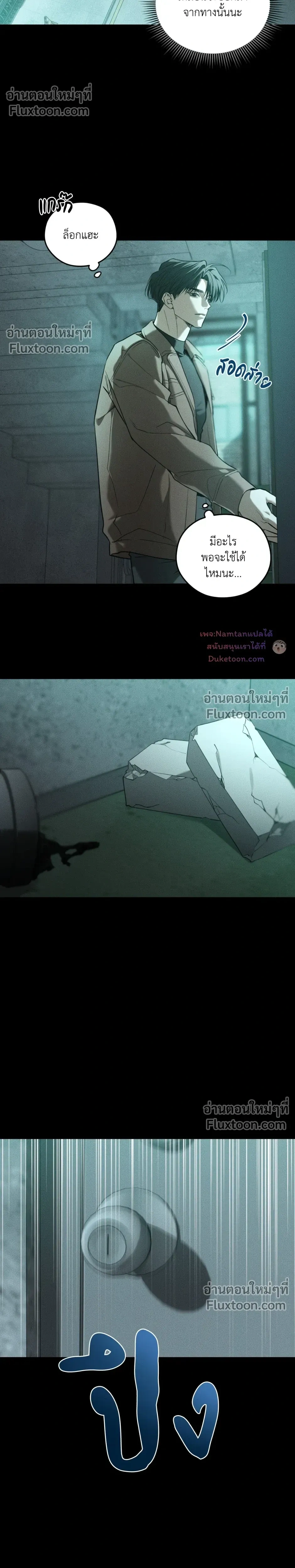 หน้าที่ 23