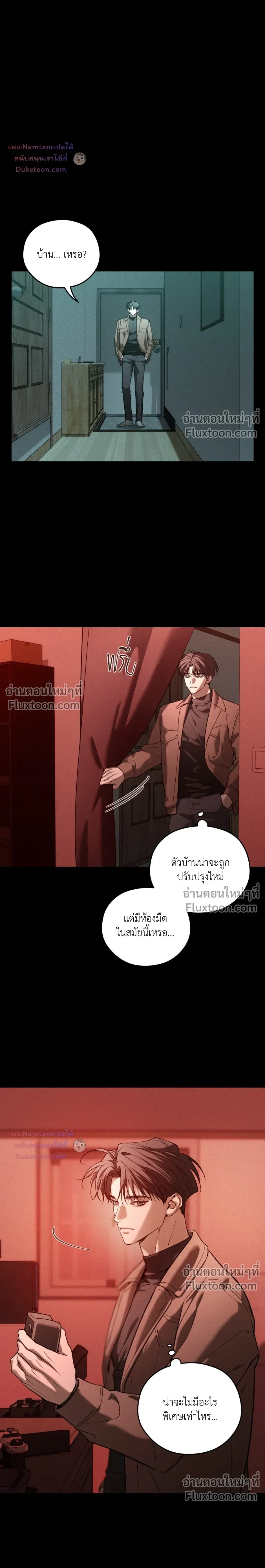 หน้าที่ 24