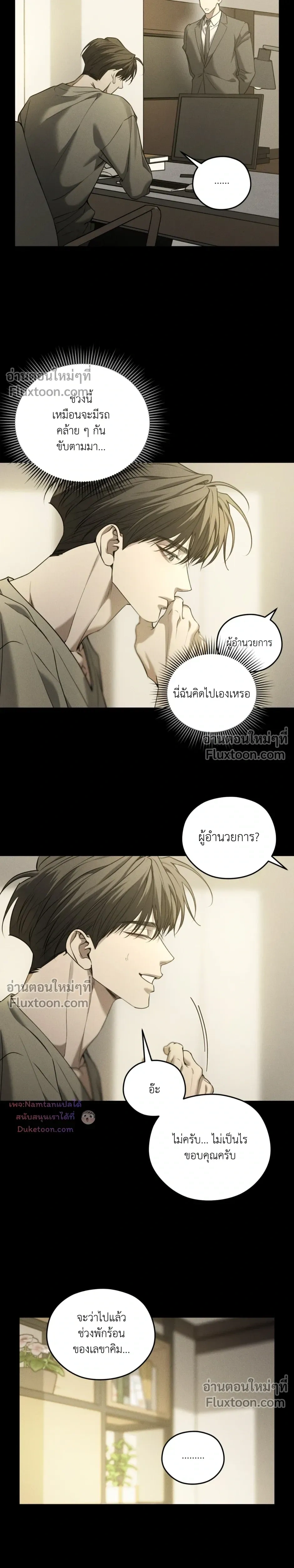 หน้าที่ 19
