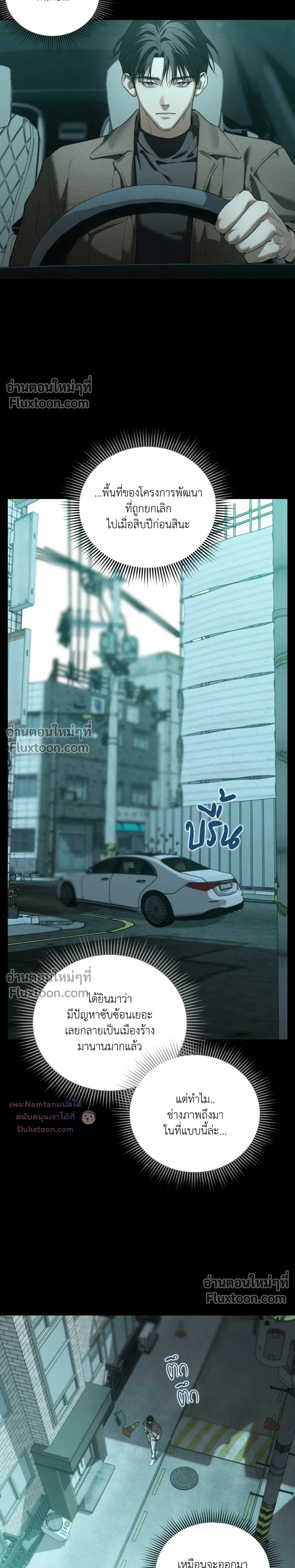 หน้าที่ 22