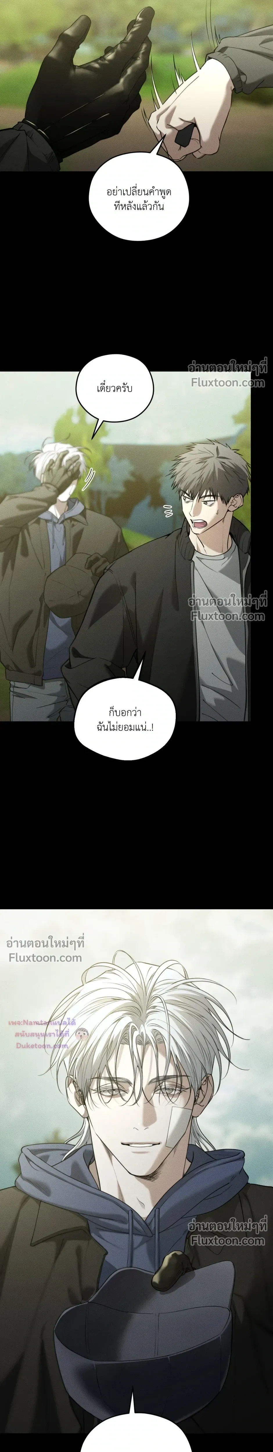 หน้าที่ 7