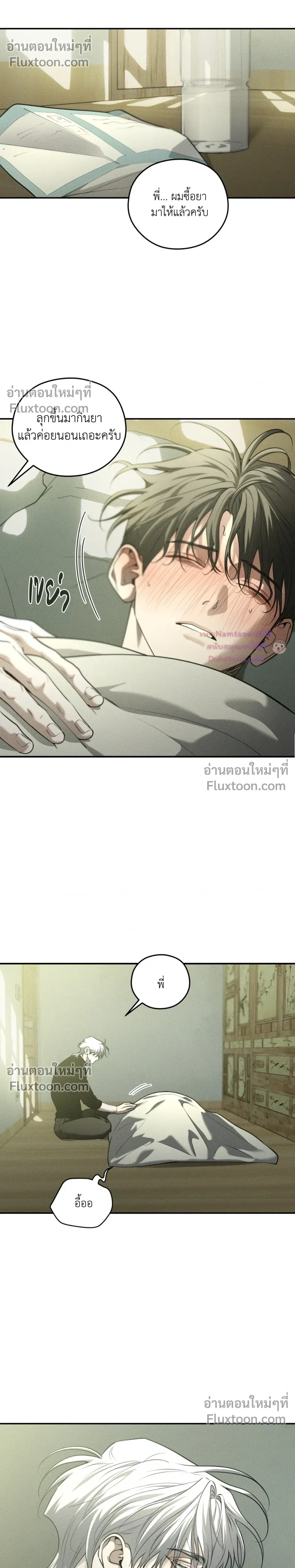 หน้าที่ 5