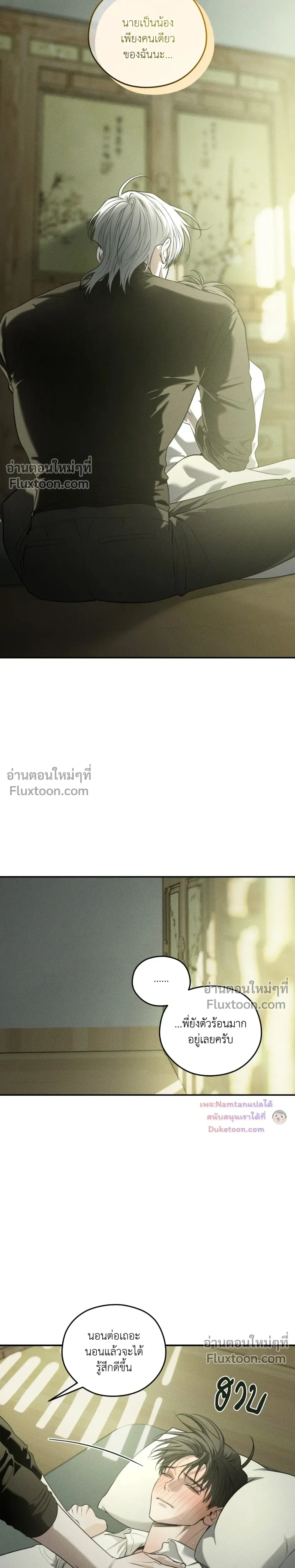 หน้าที่ 16