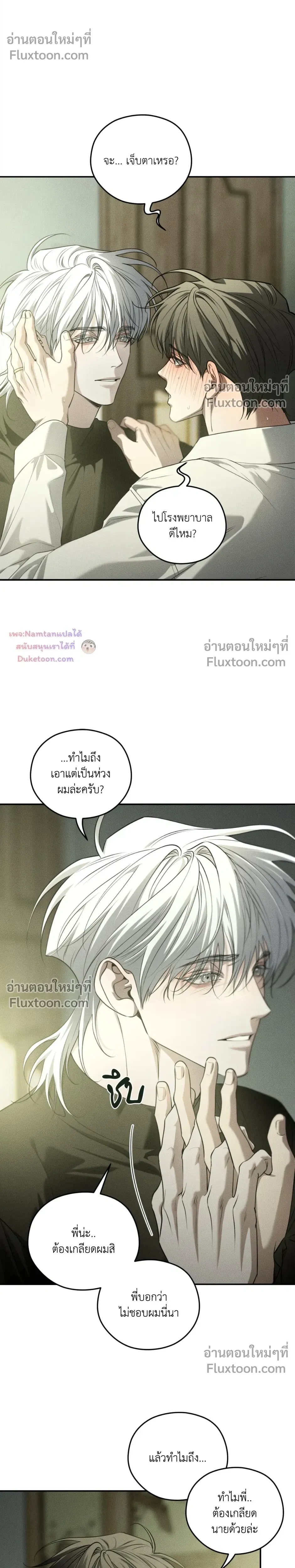 หน้าที่ 14