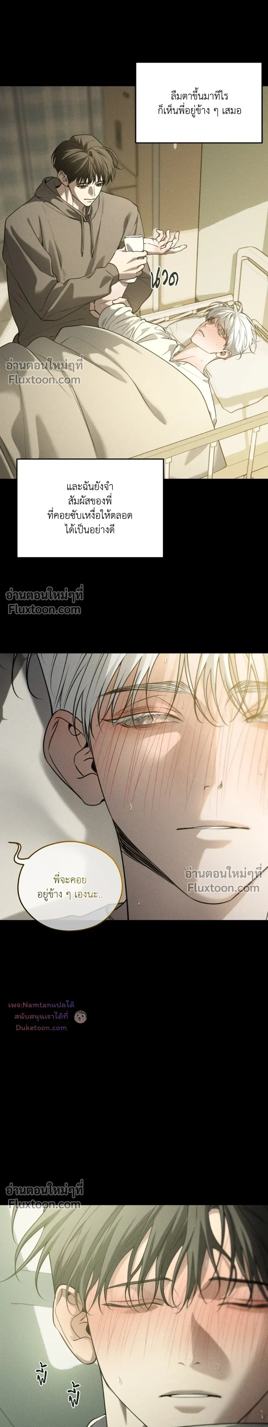 หน้าที่ 10