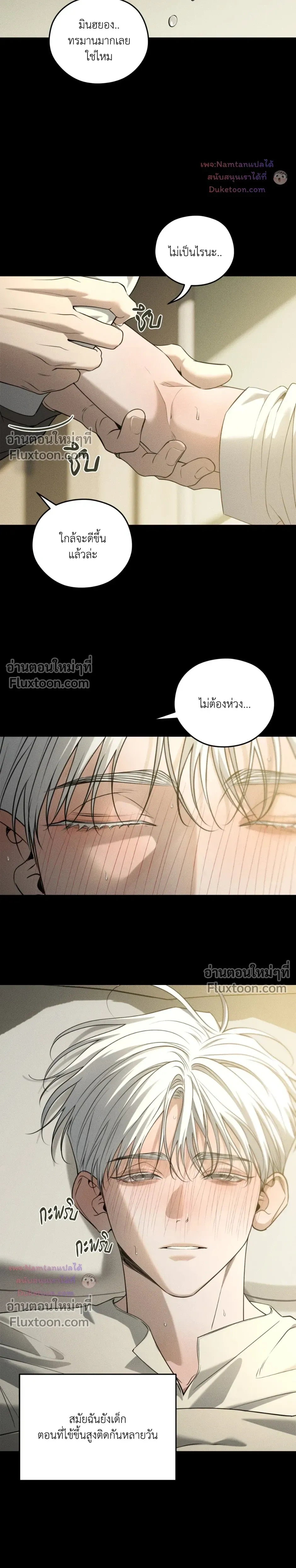 หน้าที่ 9