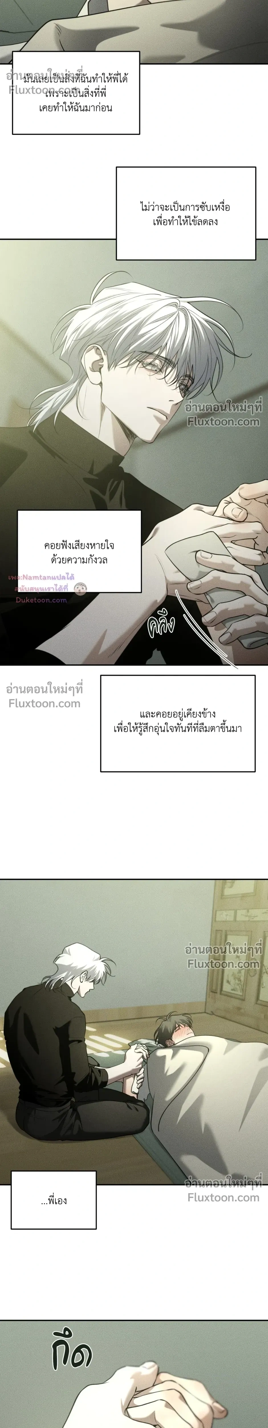 หน้าที่ 11