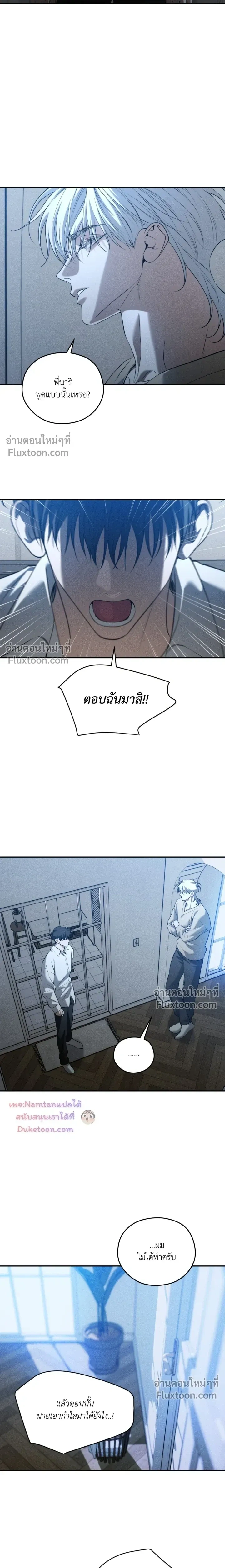 หน้าที่ 16