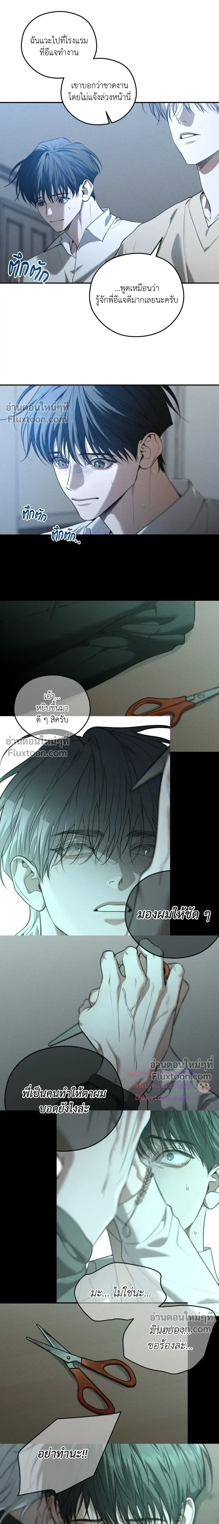 หน้าที่ 7