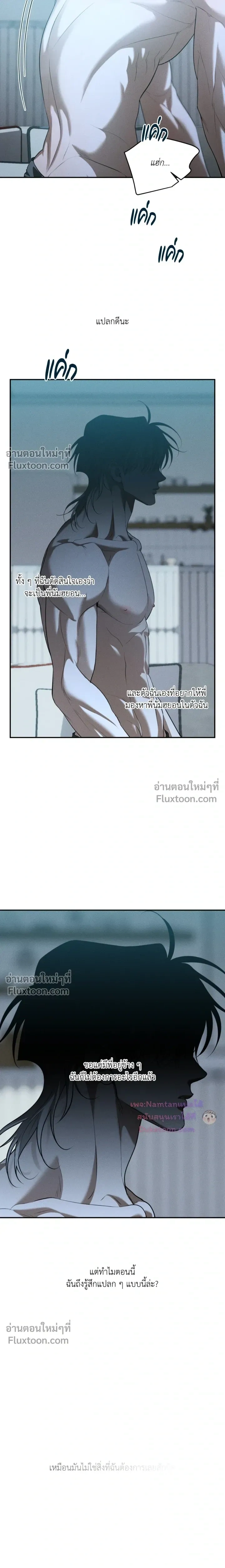 หน้าที่ 16
