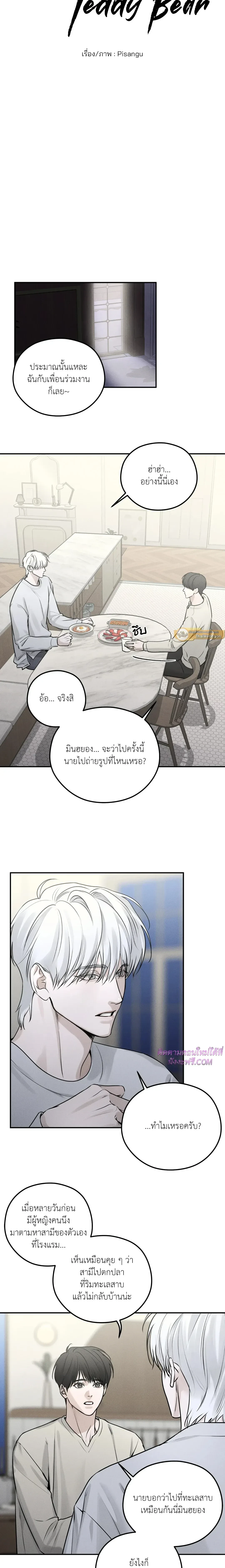 หน้าที่ 10