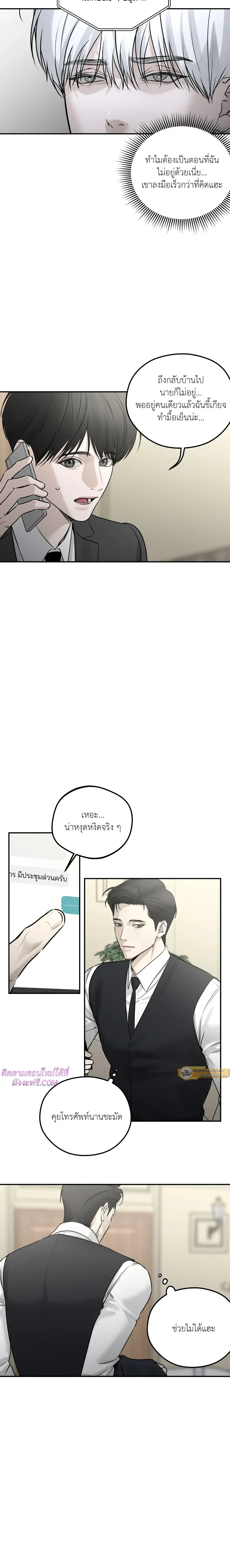 หน้าที่ 6