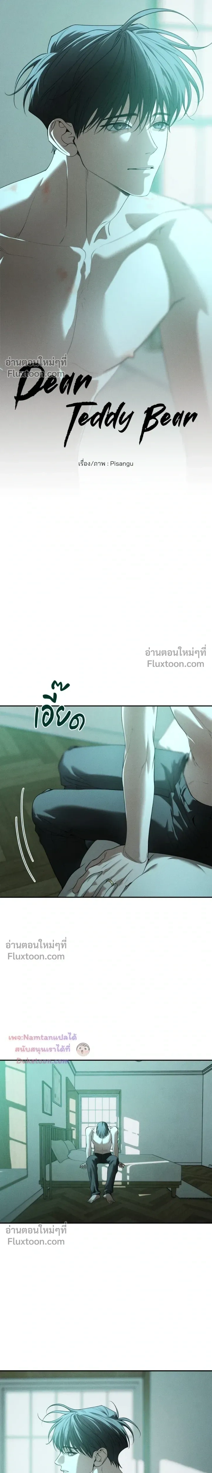 หน้าที่ 7