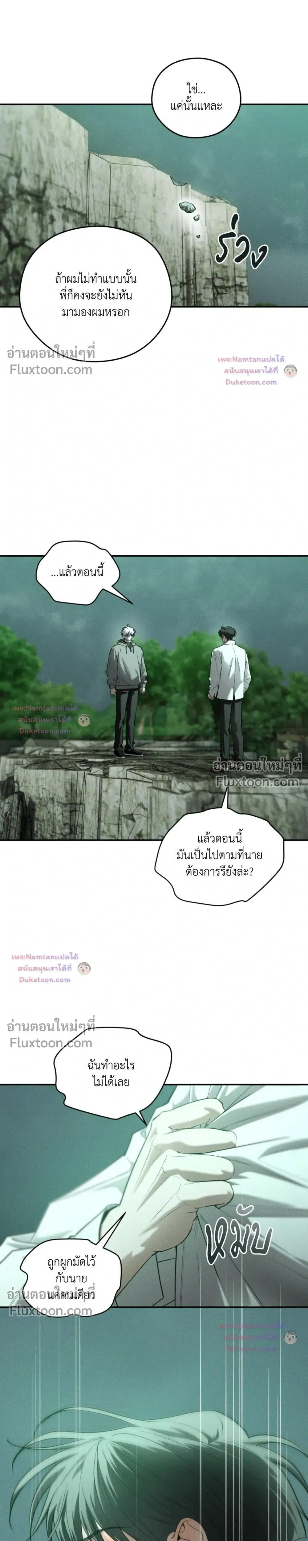 หน้าที่ 15