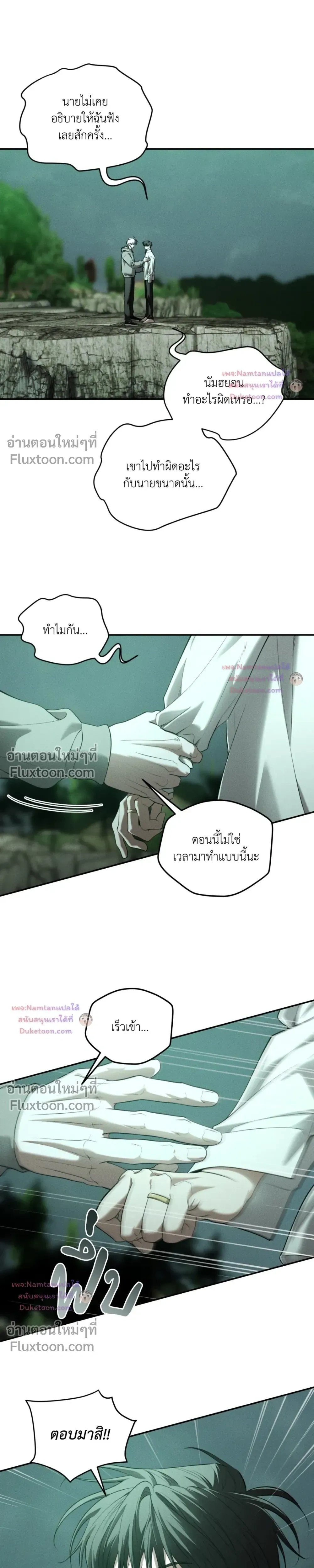 หน้าที่ 10
