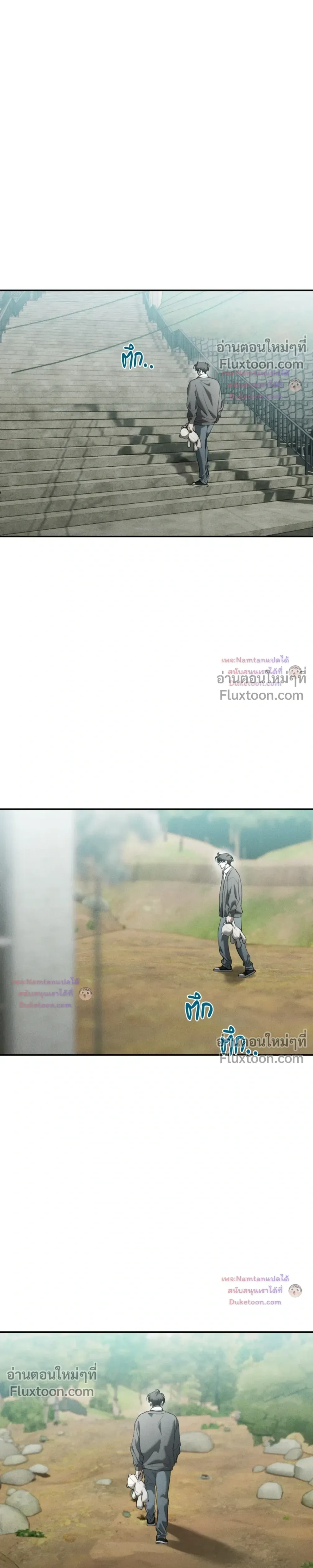 หน้าที่ 17