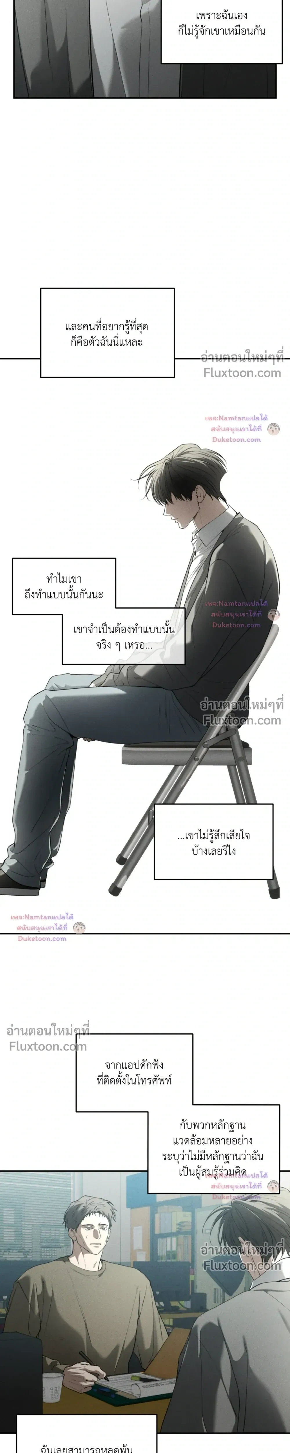 หน้าที่ 15
