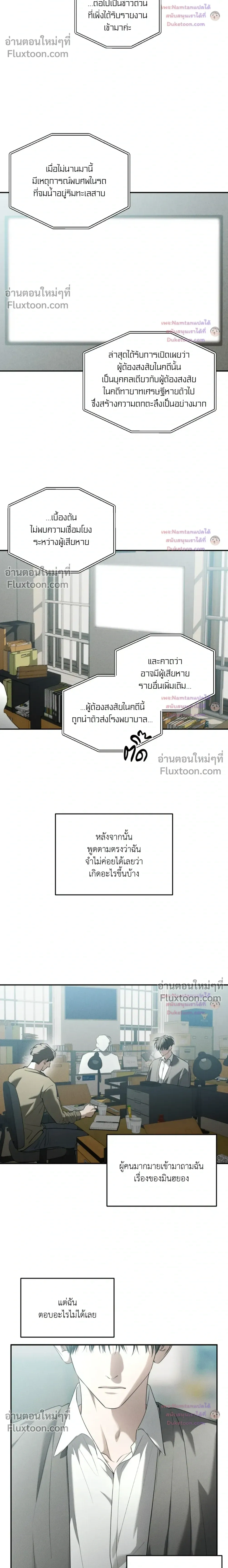หน้าที่ 14