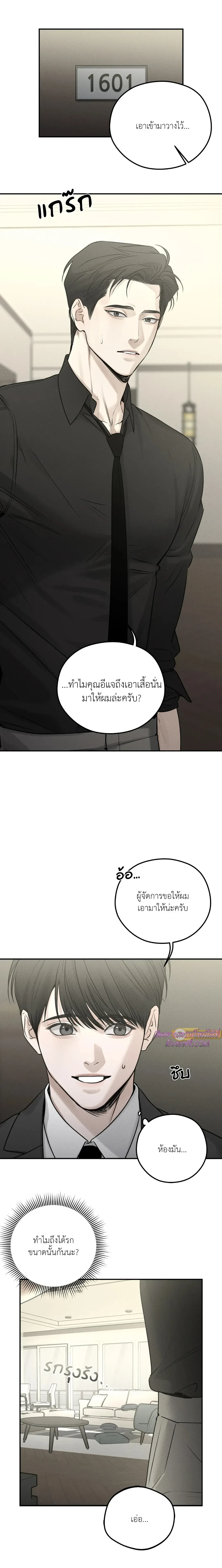 หน้าที่ 6