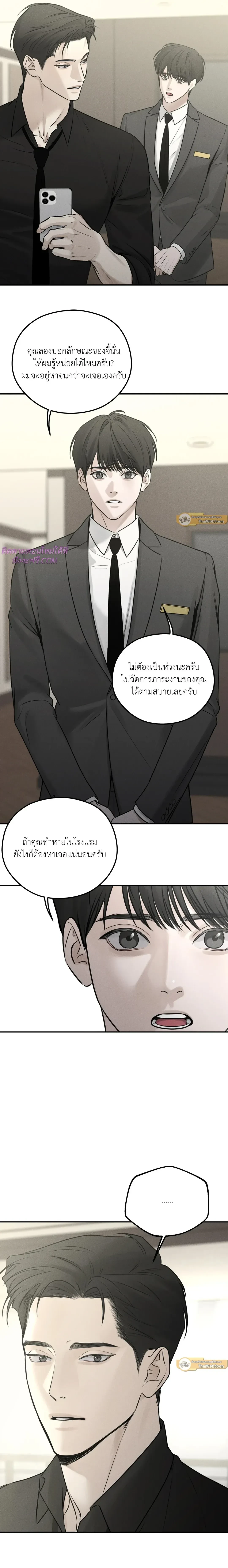 หน้าที่ 11