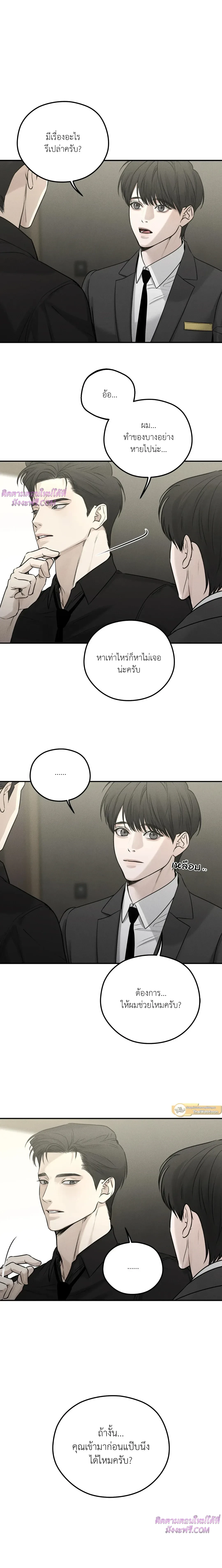 หน้าที่ 7