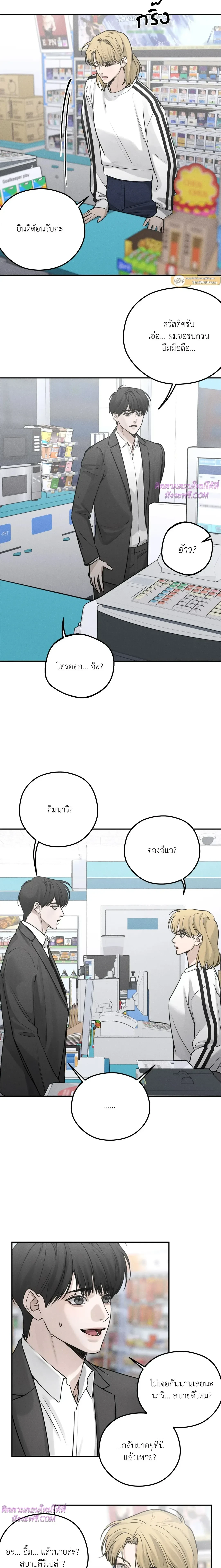 หน้าที่ 3