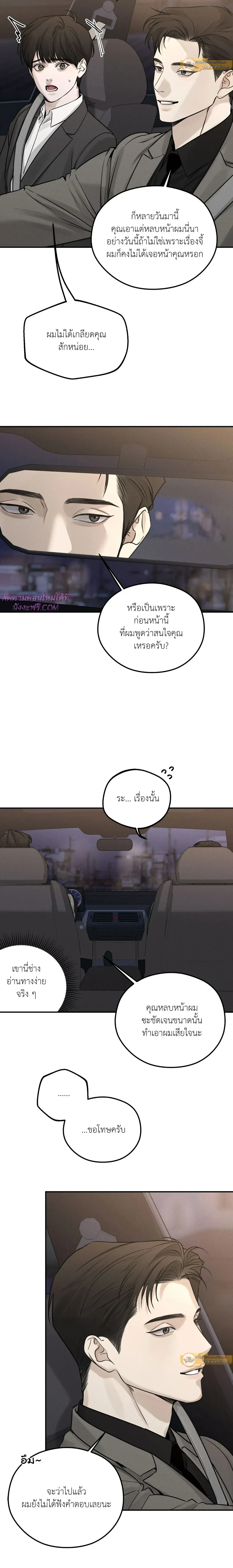 หน้าที่ 11