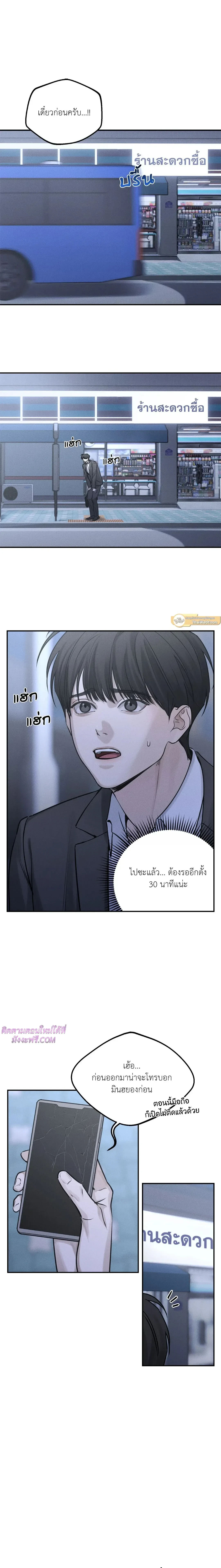 หน้าที่ 2