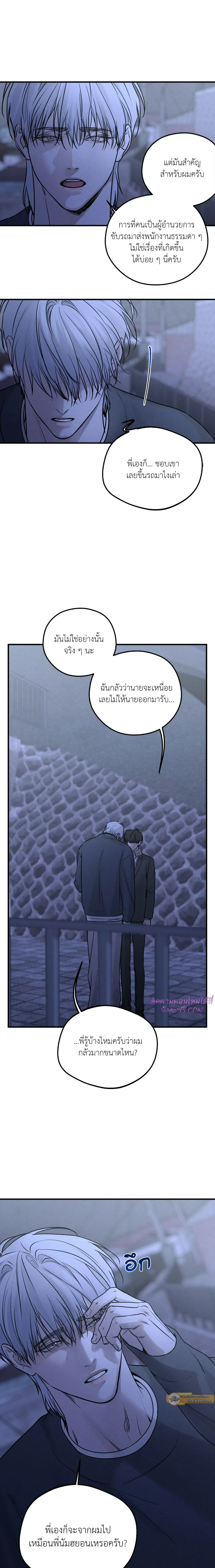 หน้าที่ 12